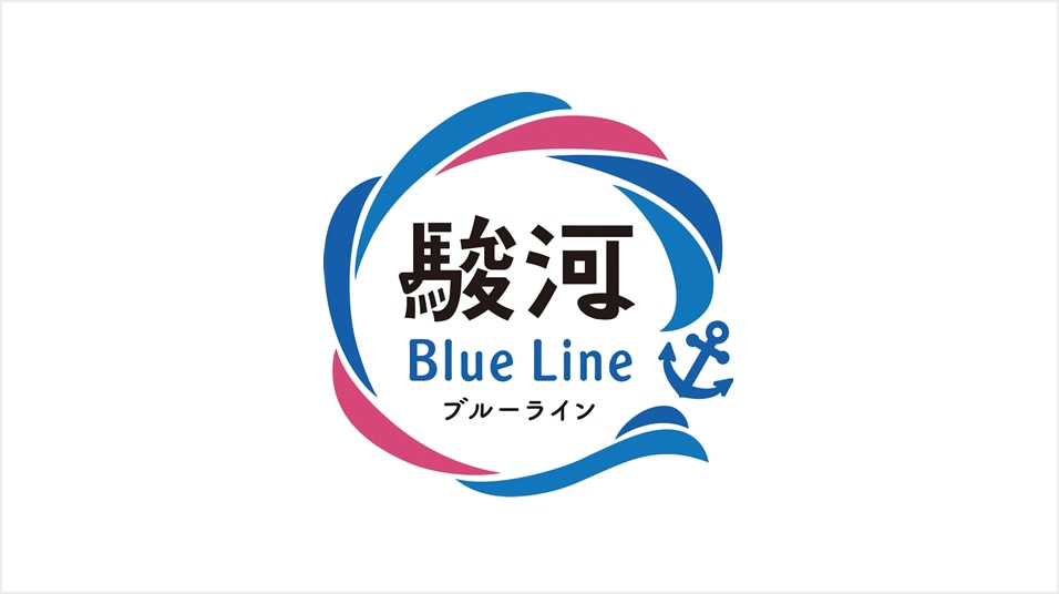 駿河BlueLine開発商品